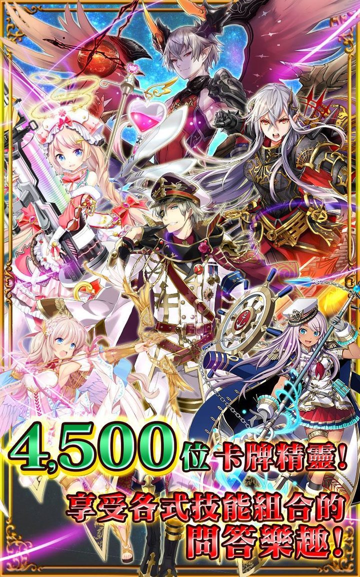 問答RPG 魔法使與黑貓維茲(Mod Menu)