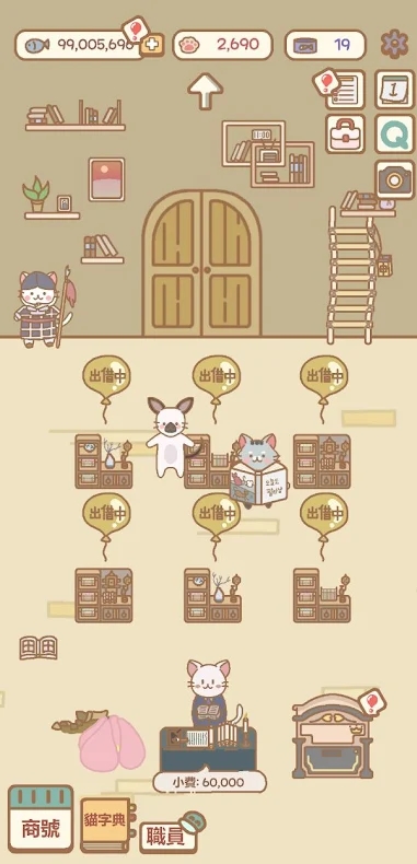 Cat Cartoon Cafe(Large currency)