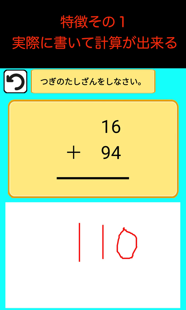 تنزيل 総復習勉強アプリ 算数 国語 漢字 英語 ドリルちびむすび Mod Apk V 1 43 لأجهزة Android