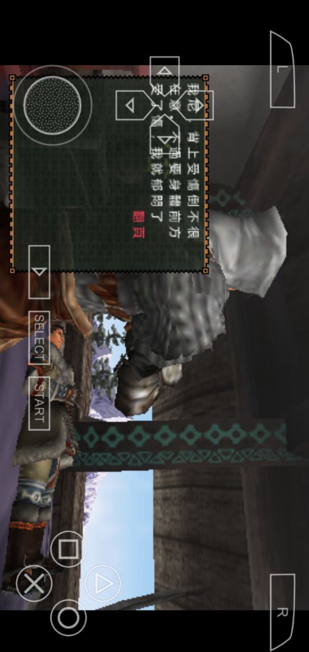 怪物獵人p2(PSP game porting)
