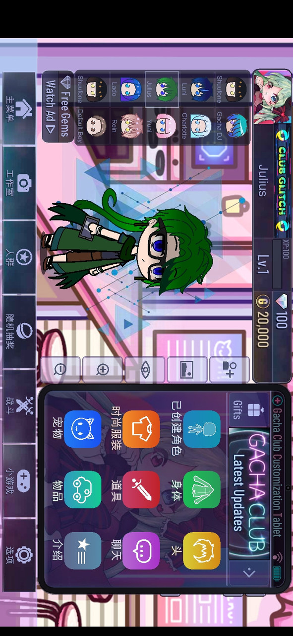 Gacha Cute(New mod) screenshot image 2_playmod.games