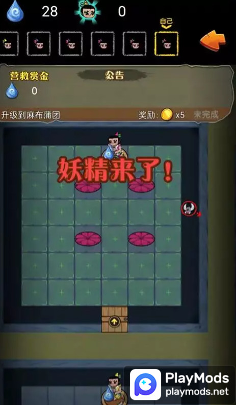 别惹葫芦娃(Không quảng cáo) screenshot image 2 Ảnh chụp màn hình trò chơi