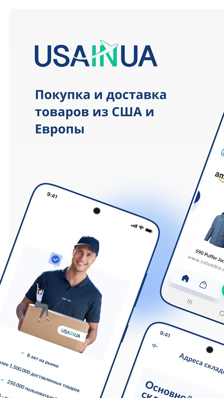 USAinUA Ảnh chụp màn hình trò chơi