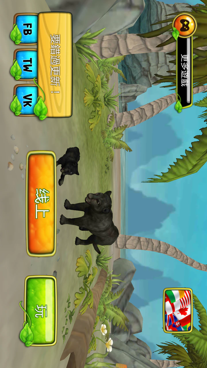 Download Panther Family Sim Online - Animal Simulator (Mod) MOD APK for Android Download Panther Family Sim Online - Animal Simulator (Mod) MOD APK for Android