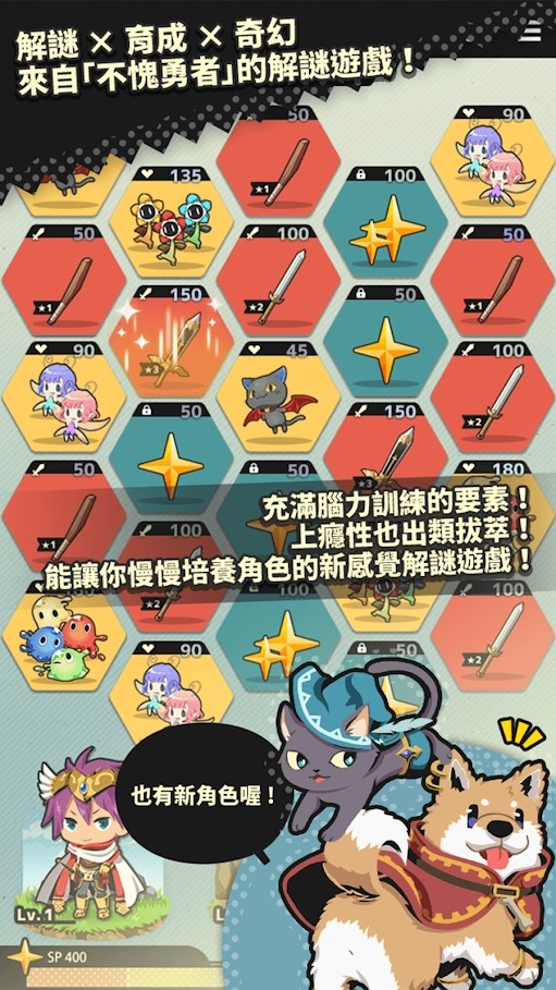 Sasuyu puzzle Brain training fantasy puzzle game(Unlimited Diamonds) screenshot