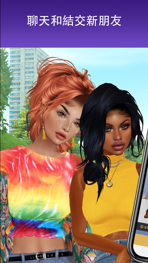 IMVU: online game & friends_modkill.com