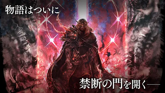 オクトパストラベラー 大陸の覇者(JP) Game screenshot  1