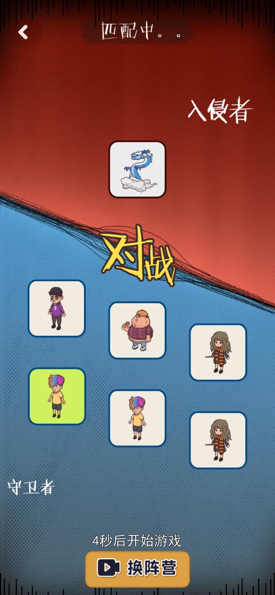 快來開門(Get rewarded for not watching ads)