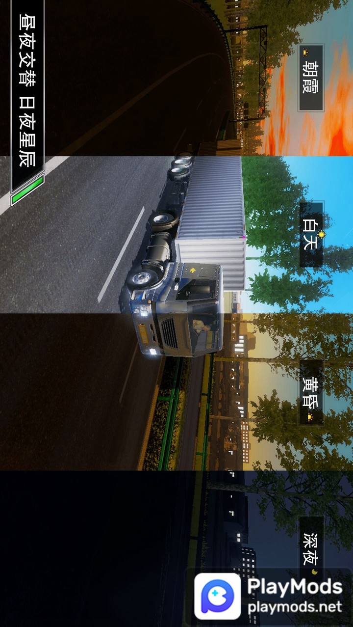 卡车之星(Không quảng cáo) screenshot image 4 Ảnh chụp màn hình trò chơi