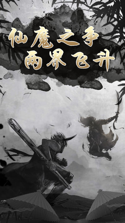 神戒(CN) screenshot image 5