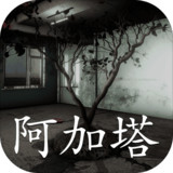 Download 阿加塔 v1.0.0 for Android