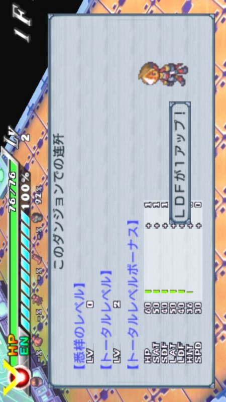 絕對英雄改造計劃(การย้าย PSP) Game screenshot  1