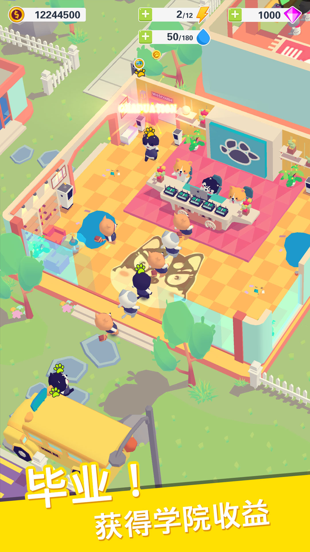 College tycoon(BETA)