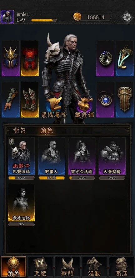 不朽之王(Высокий урон) screenshot image 1