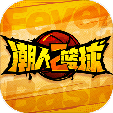 Free download Hipster Basketball2(BETA) v0.93.6151 for Android