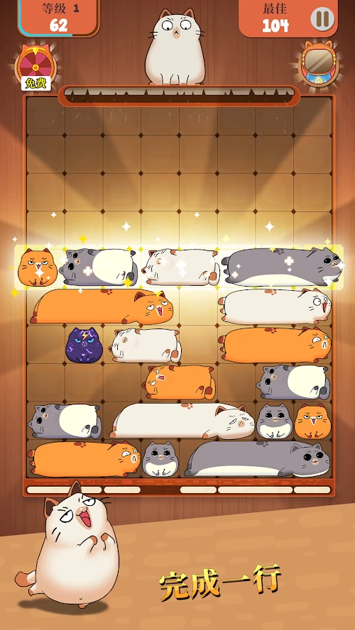 Tải xuống Haru Cats: Cute Sliding Puzzle MOD APK v 1.4.8 cho Android