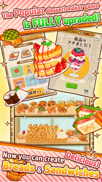 Dessert Shop ROSE Bakery(Unlimited Coins) screenshot image 1_playmod.games