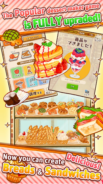 Dessert Shop ROSE Bakery(Unlimited Coins) screenshot image 1_playmods.games