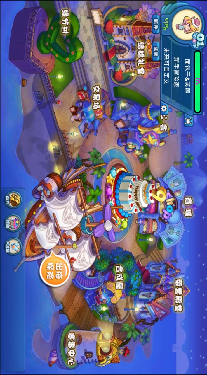 Download 美食大战老鼠-回忆版MOD APK v1.0 (user made) For Android