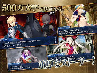 Download Fate Grand Order Apk Mod For Android Download Fate Grand Order Apk Mod For Android