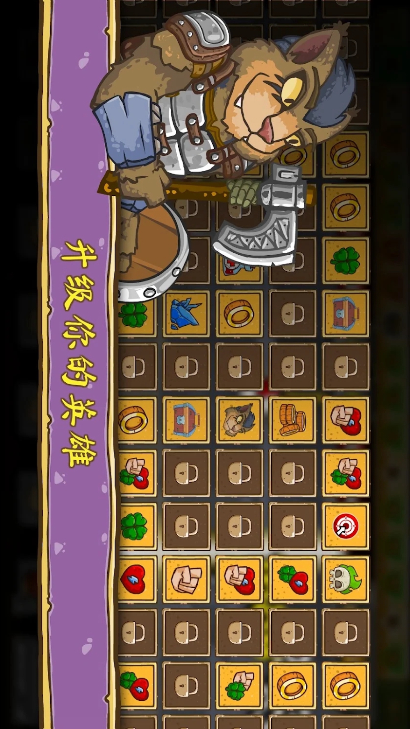 Lets Journey: Dragon Hunters(Gold coins are used more and more)