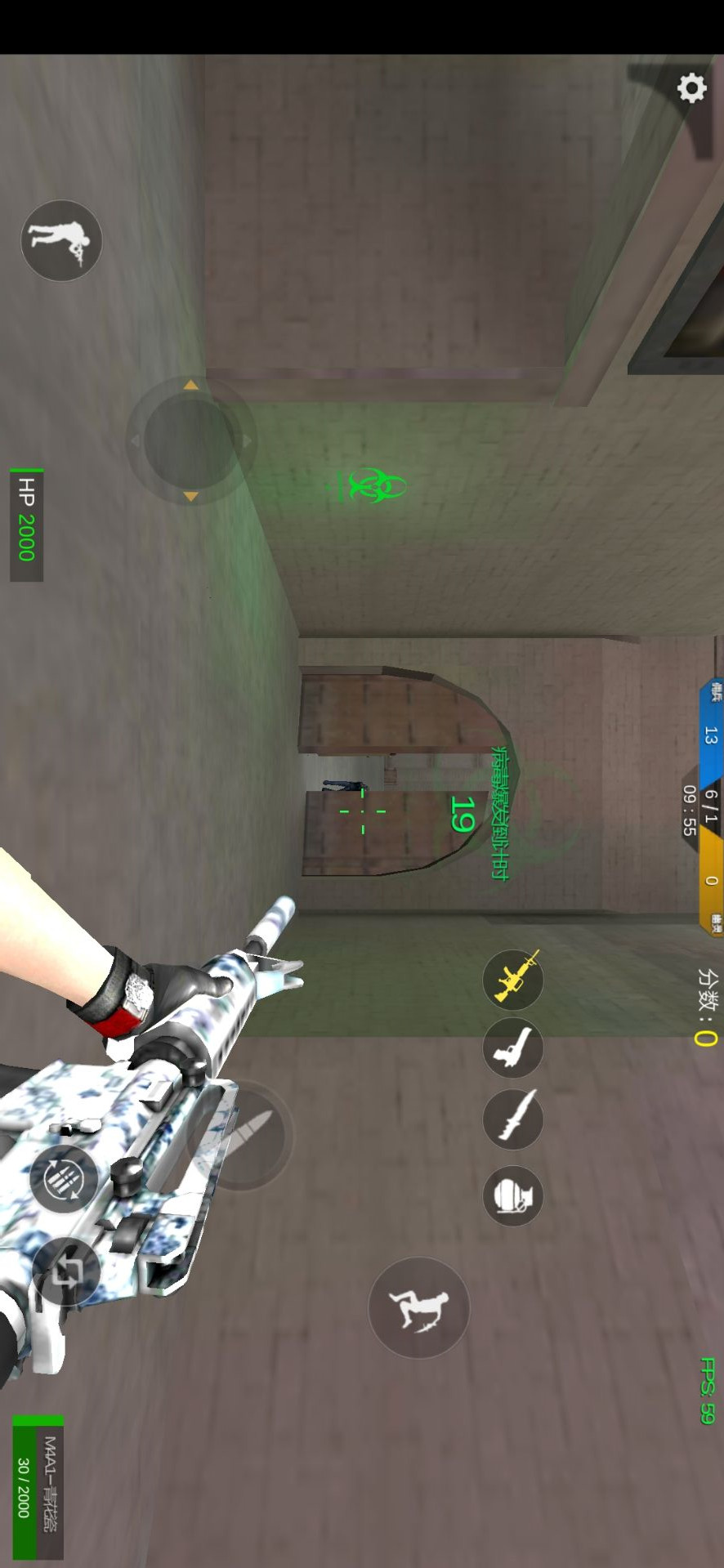 GZ火線生化版(Unlock  weapons) Game screenshot  2