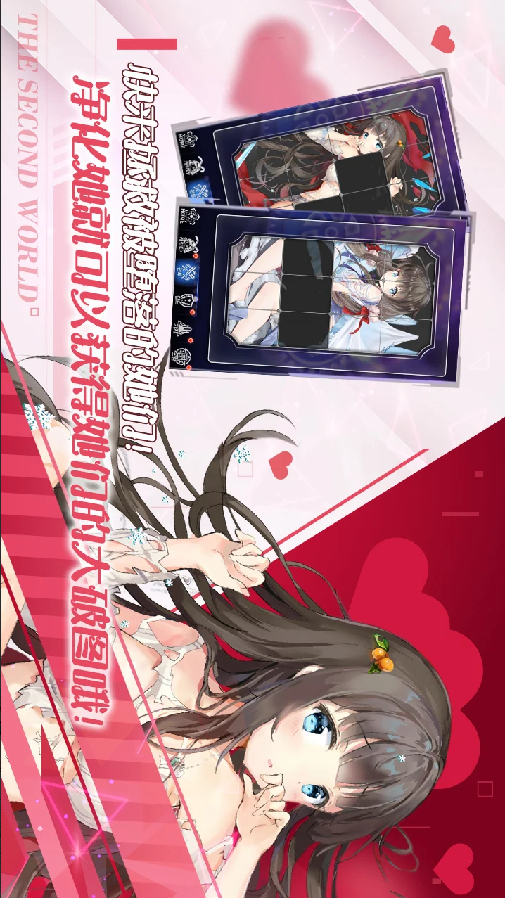 How To Raise a Harem_playmods.net