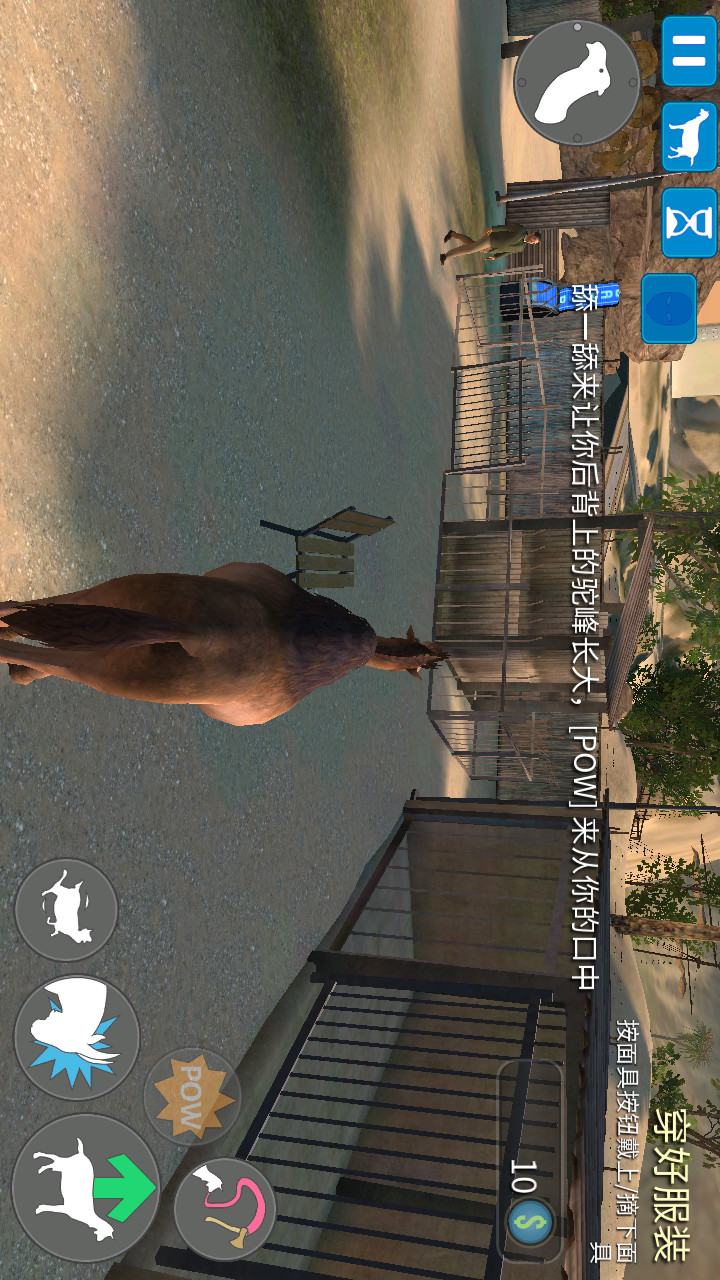 Goat Simulator(All contents for free) screenshot image 3_playmod.games
