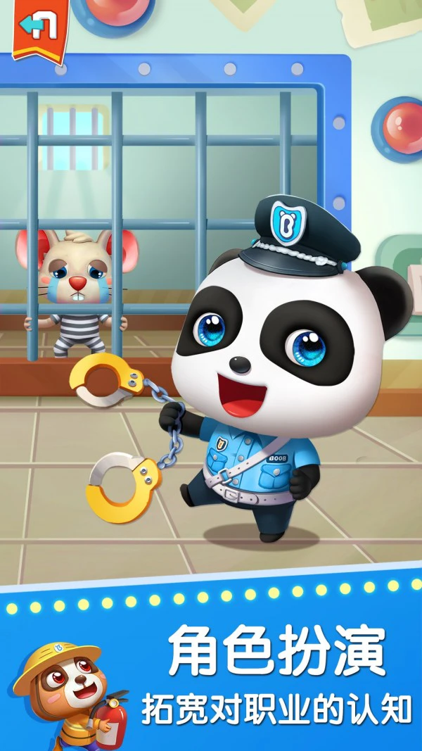 Download Baby Bus Wonder House MOD APK .21 for Android Download Baby Bus Wonder House MOD APK .21 for Android