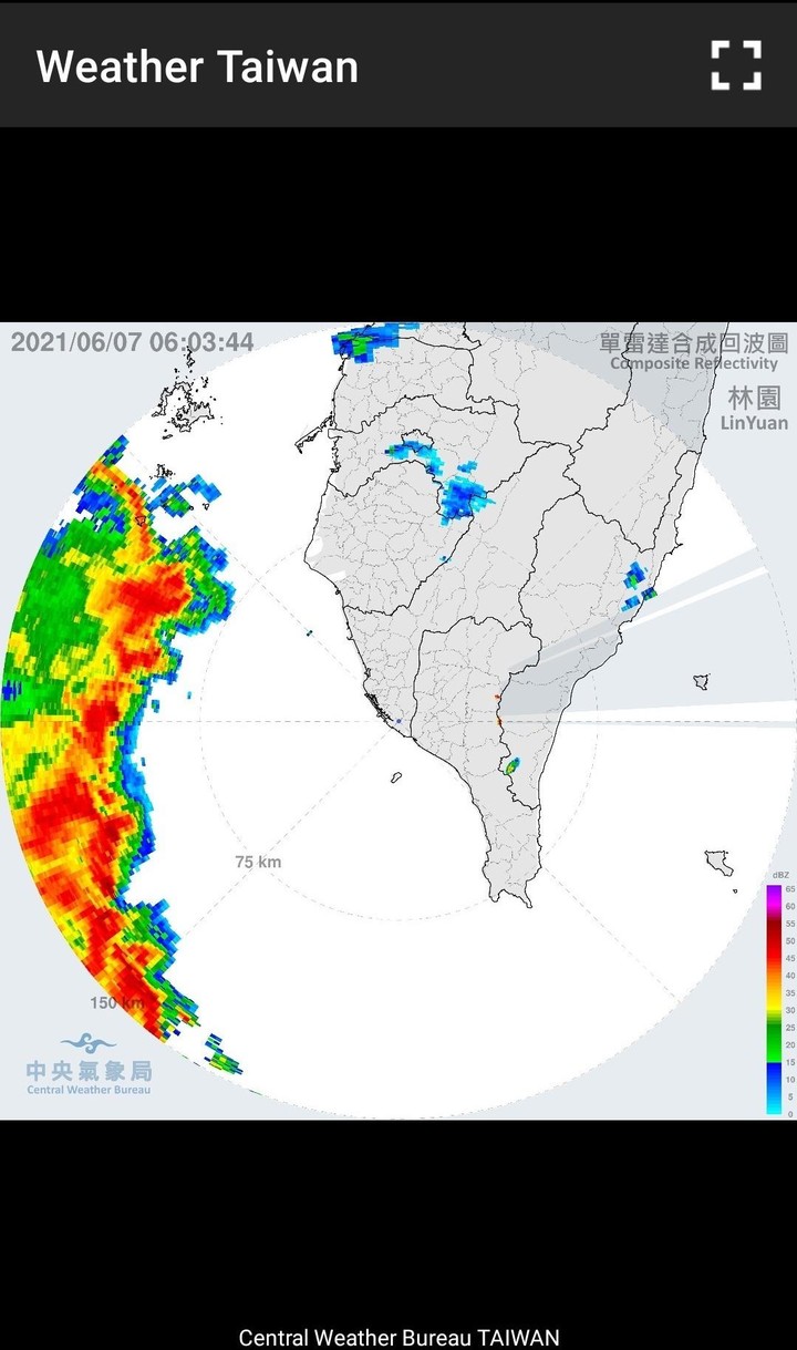 Weather Satellite Image Taiwan Ảnh chụp màn hình trò chơi