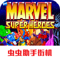 Free download Super comic hero(Classic transplantation) v2021.01.19.15 for Android