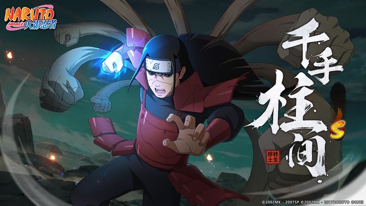 Naruto : Ultimate Storm_playmods.games