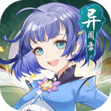 Download 萍城異聞錄(BETA) v10.8 for Android