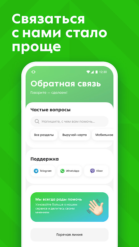 Пятёрочка
