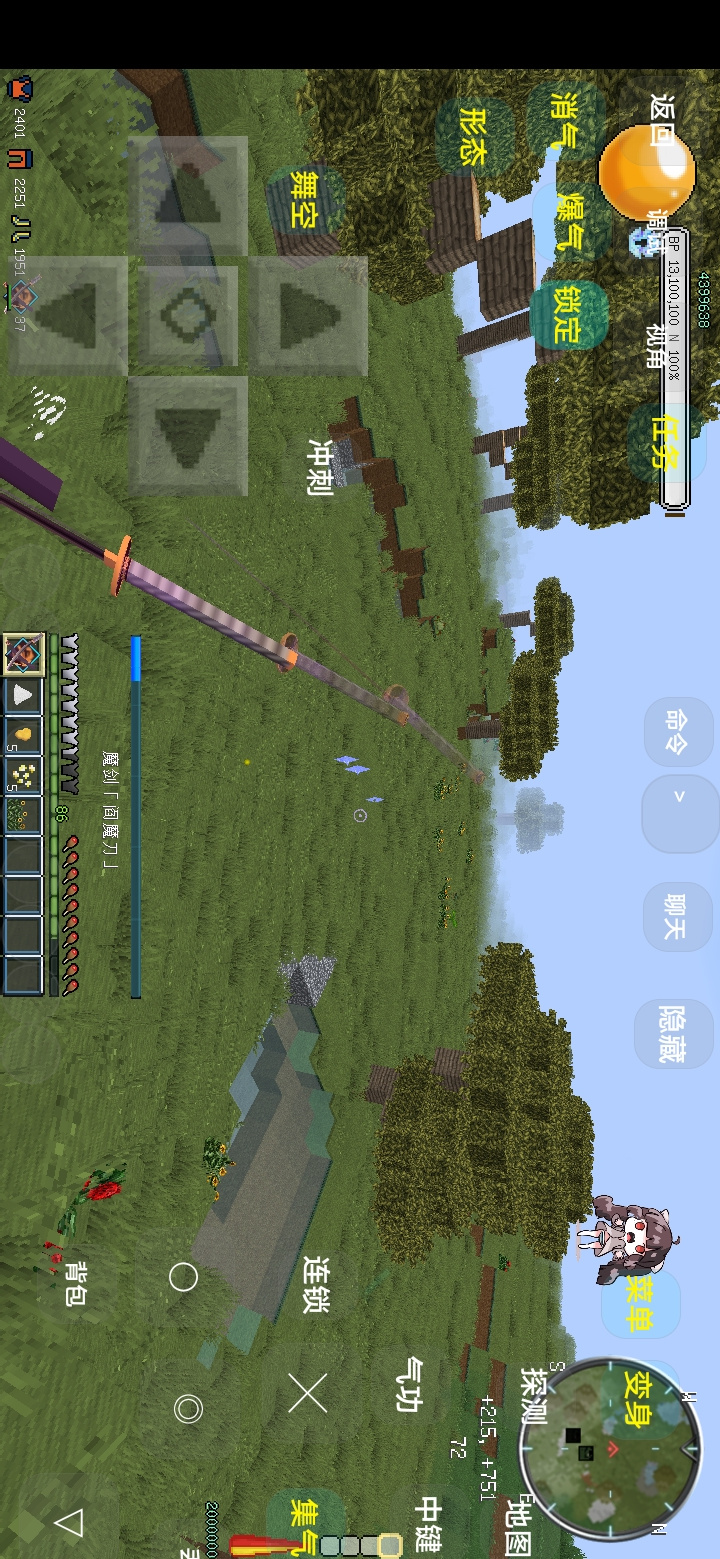Minecraft  DRAGON BALL(New module) Game screenshot  3