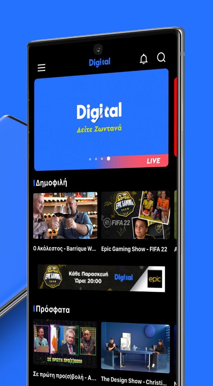 Digital TV_modkill.com