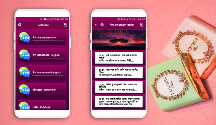 Eid mubarak sms app 2022