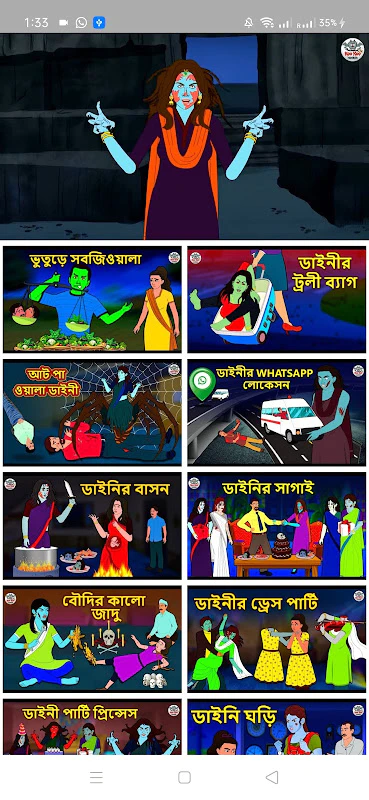 Download Bengali Horror Cartoon Stories MOD APK  for Android
