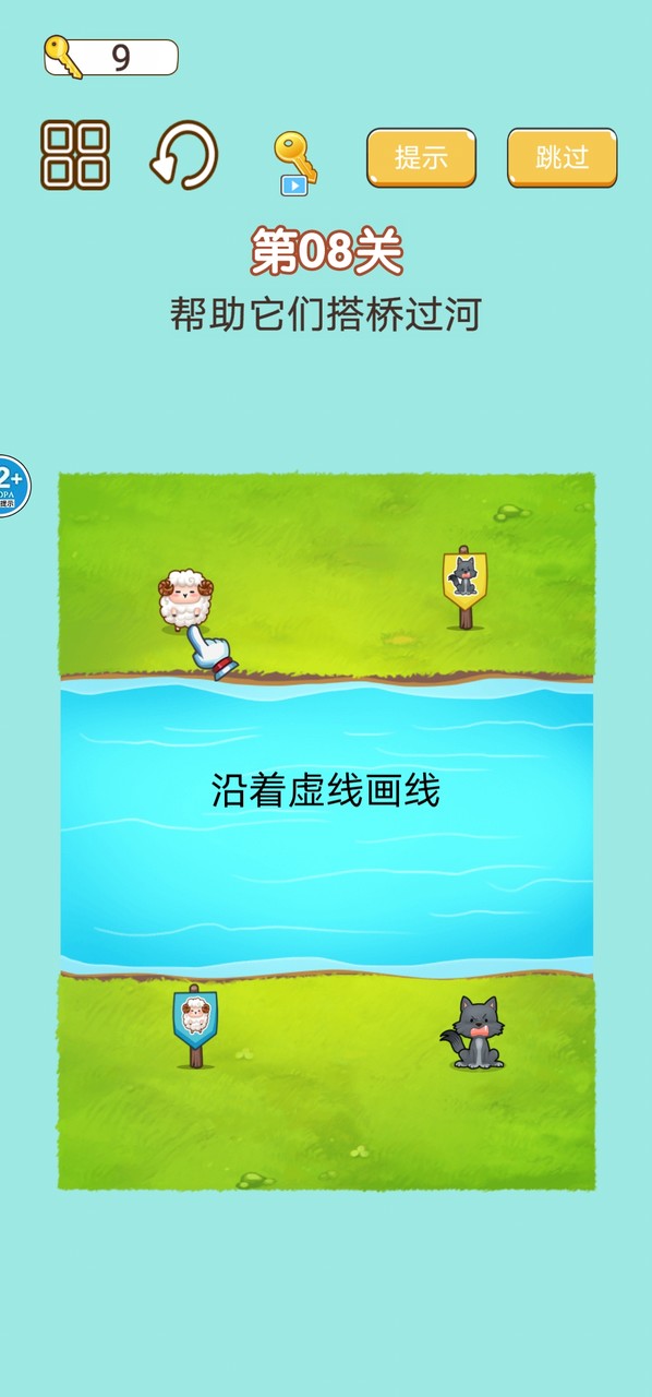 称量达人(Không quảng cáo) screenshot image 4