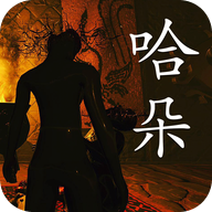 Free download 哈朵(lots of prompts) v1.0.0 for Android