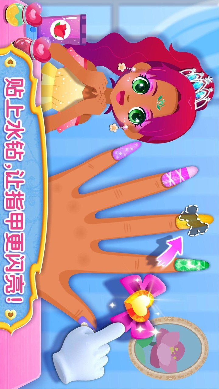 Little Panda: Princess Makeup_playmod.games