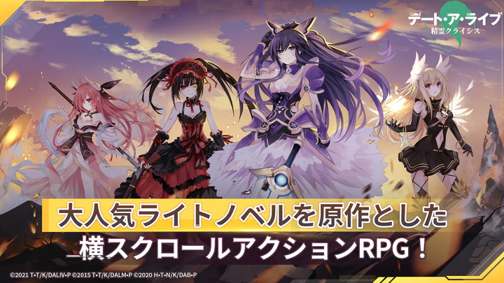 DATE A LIVE デート・ア・ライブ ポップ 宅込 おもちゃ・ホビー