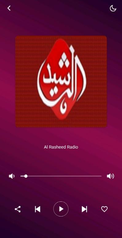 Radio Iraq - Radio Iraq FM