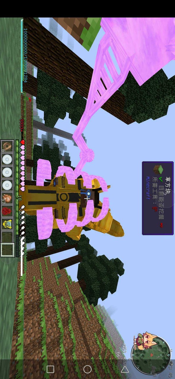 Minecraft(Naruto Magic Revised Version) screenshot image 4_playmods.games