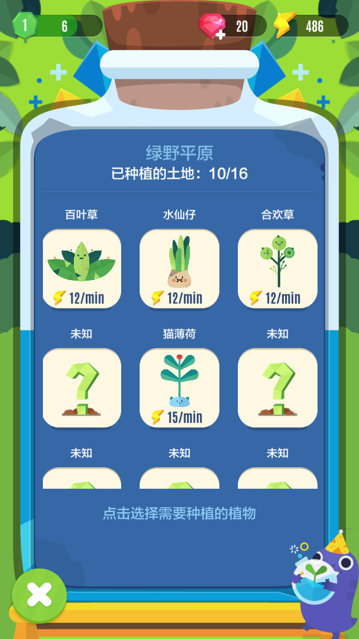 Pocket Plants: grow plant game