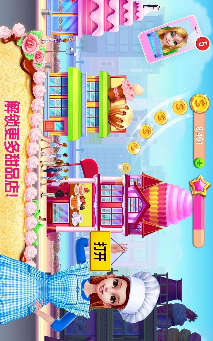 My Bakery Empire: Cake Bake(All contents for free) screenshot