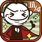 Download 史上最坑爹的遊戲14 (lots of gold coins) v2.0.08 for Android