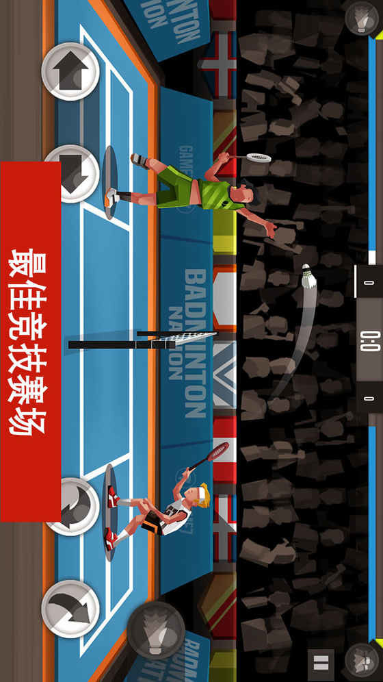 Badminton League (Unlimited Money) screenshot