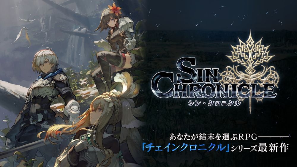 Bing Web: sin Chronicle(Japanese test clothes)