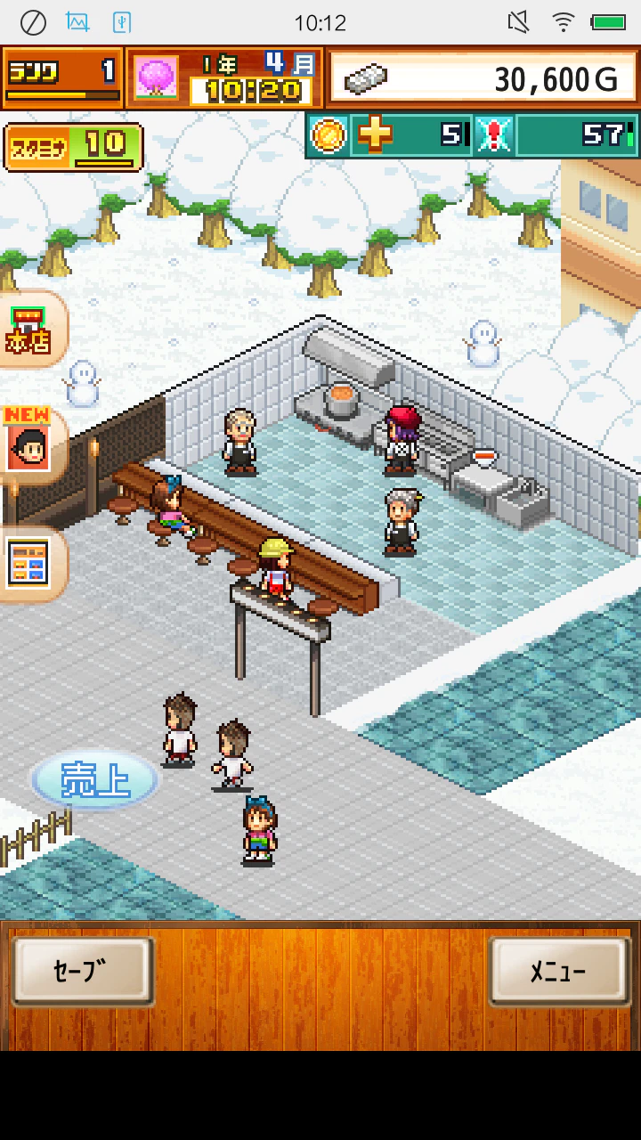 Download Ramen Shop national section(MOD) MOD APK v1.4.6 for Android
